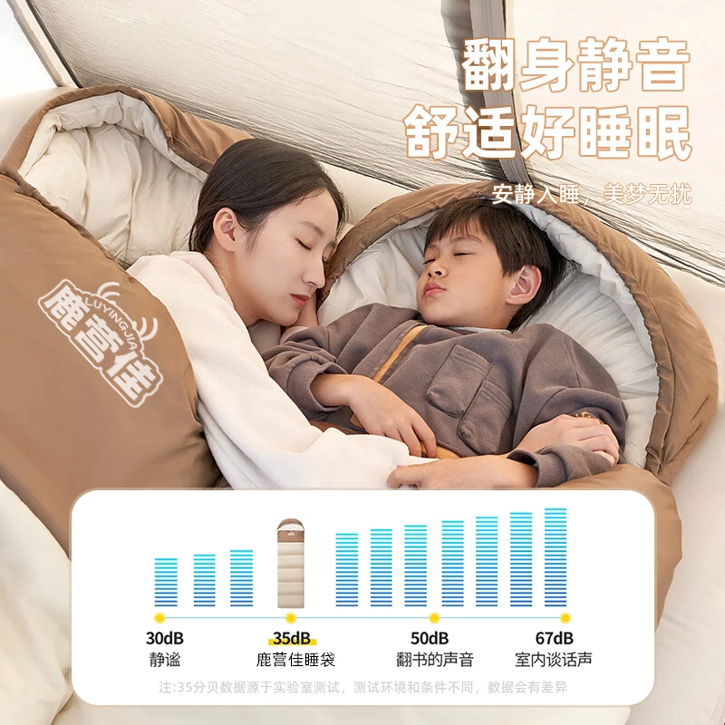 【鹿营佳睡袋套装】加厚恒温保暖亲肤睡袋便携冬季户外旅行露营自驾
