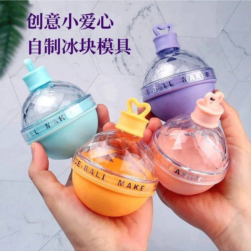 冰球模具网红圆球冰块冰格威士忌家用硅胶制冰块神器制冰模具创意