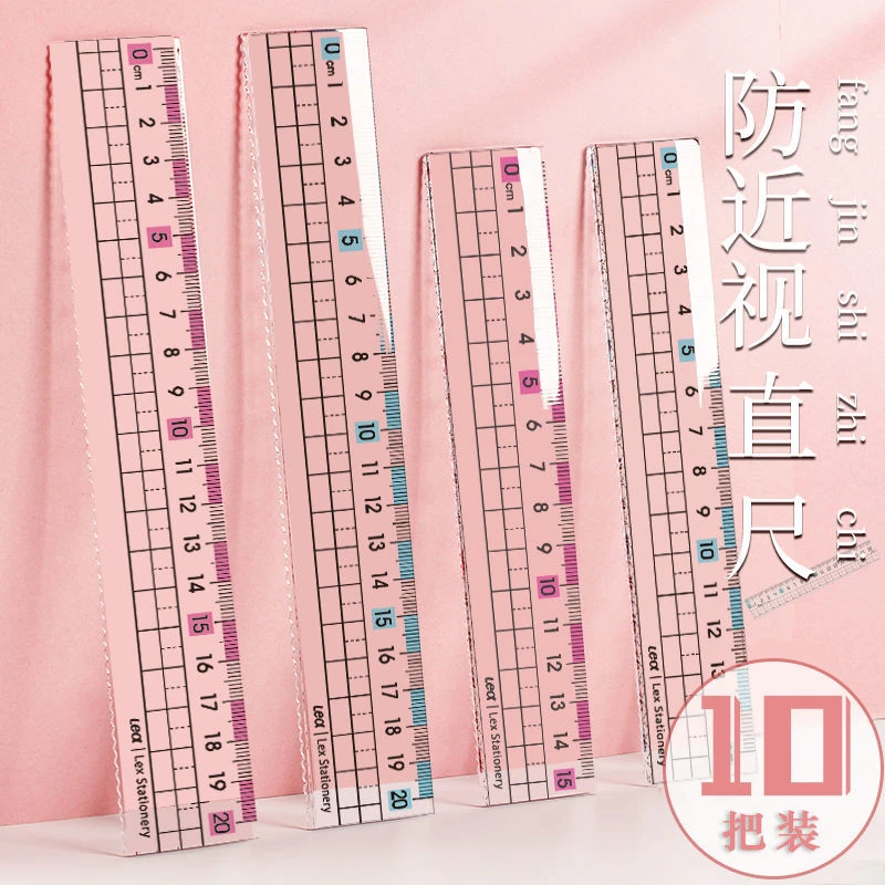 预防近视直尺带波浪线学生专用尺子绘图格尺亚克力直尺cdn