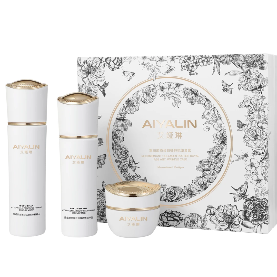 【新疆包邮】艾娅琳重组胶原蛋白套盒