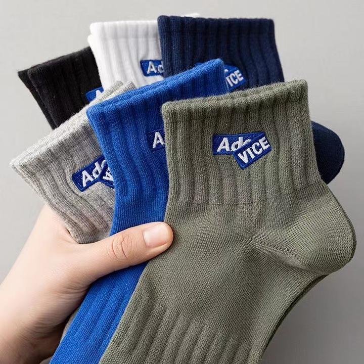 袜子男短袜纯棉100%全棉防臭吸汗透气运动袜低腰中筒袜男生篮球袜