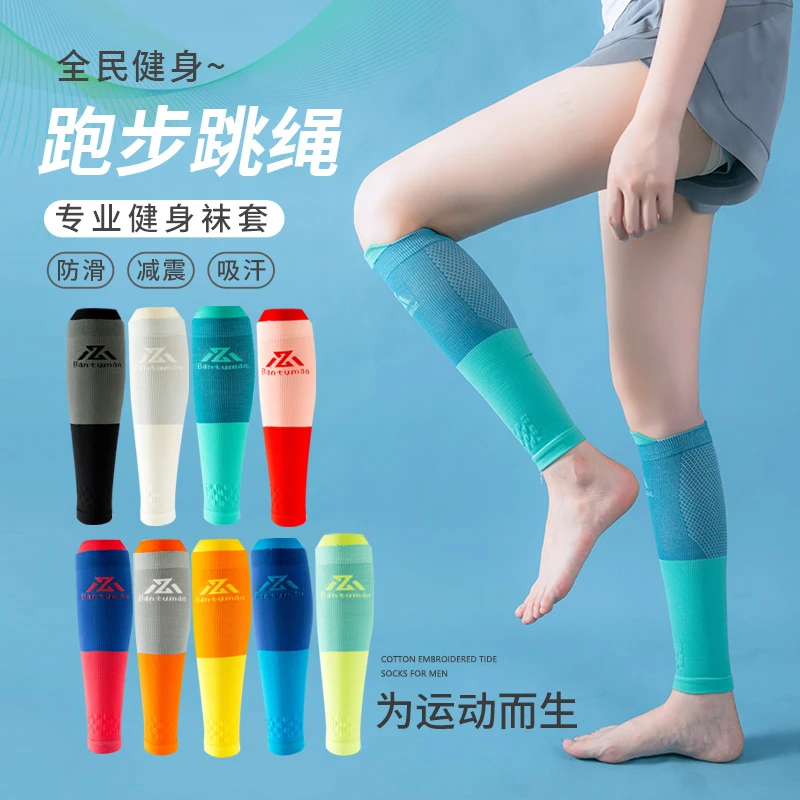 专业级机能压力护腿套男女健身专用运动跑步跳绳压缩瘦腿小腿袜套