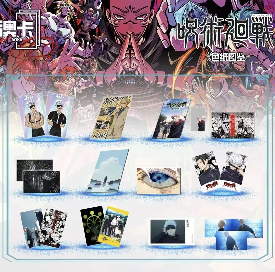 澳卡《咒术回战》第三弹色纸 盲盒（代拆）