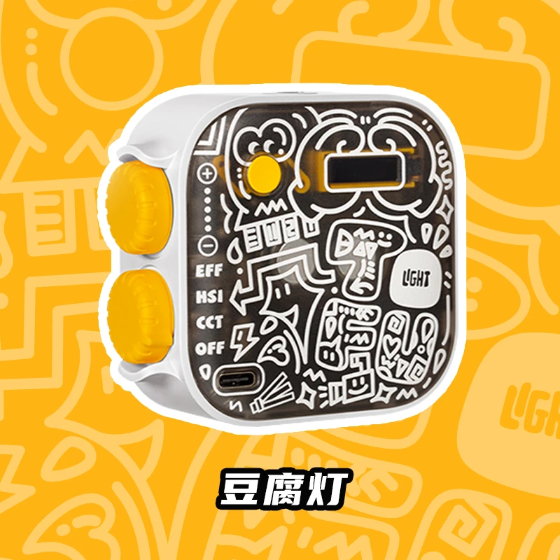 【支哥专属】斯丹德豆腐灯便携磁吸RGB双色温直播美颜补光灯自拍灯