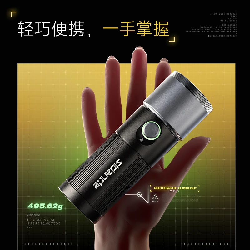 斯丹德四色摄影手电筒造影灯造型光效束光筒摄影便携大功率造影