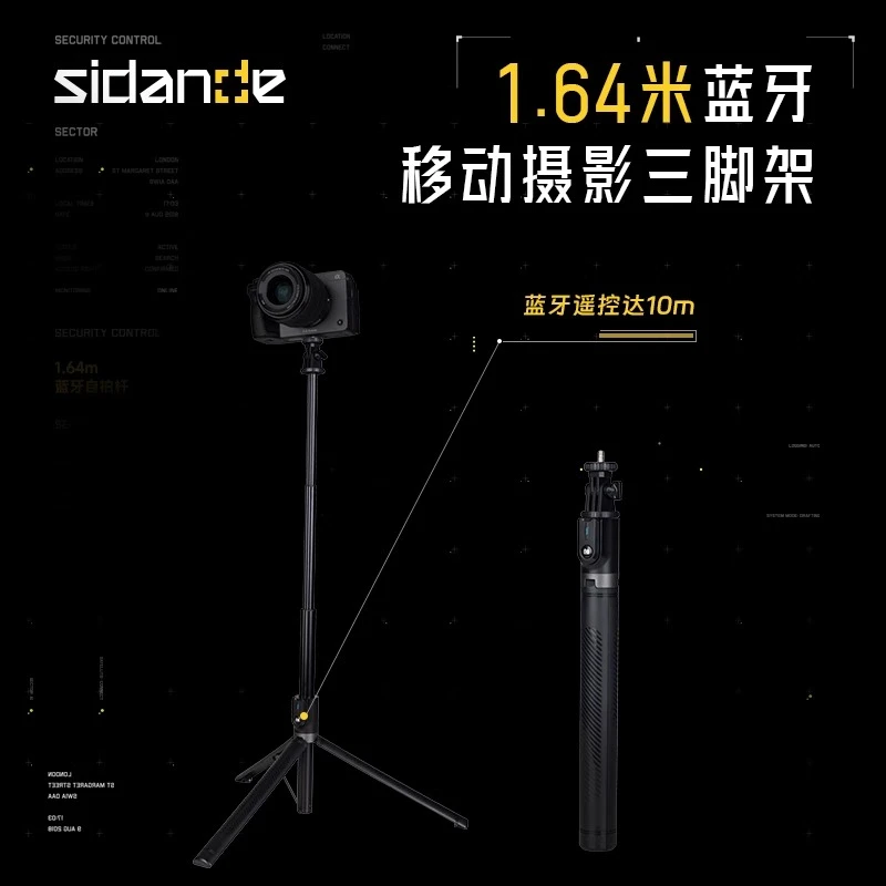 斯丹德新款自拍杆三脚架手持防抖手机支架蓝牙拍摄拍照直播专用