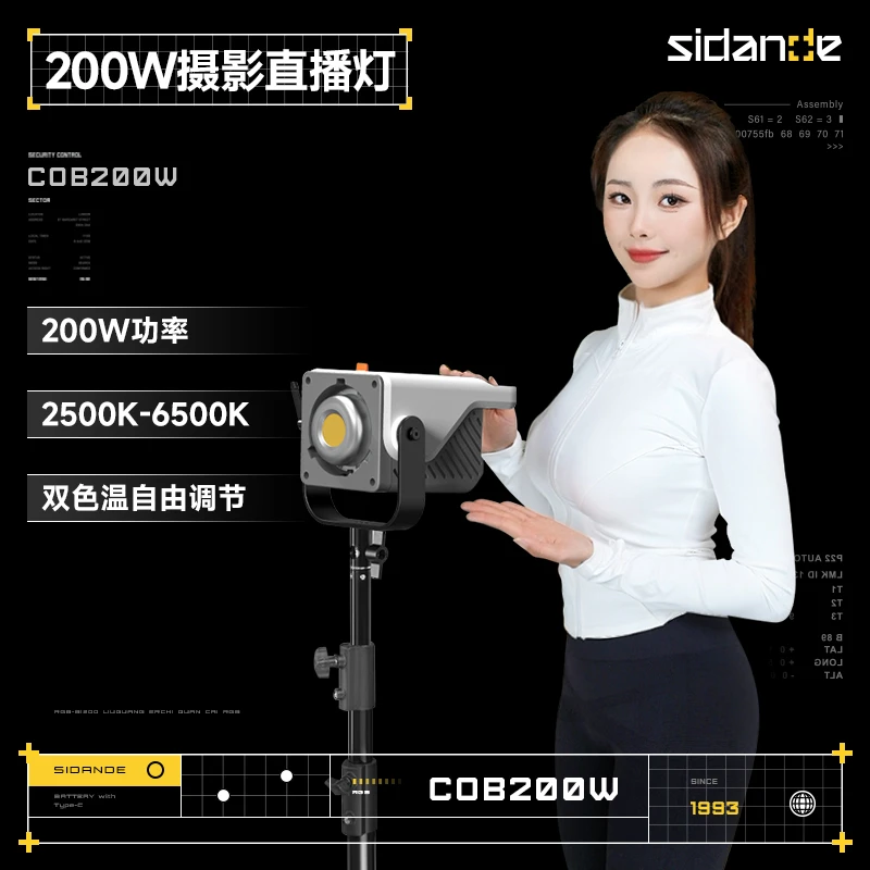 斯丹德【金爷专属】绿幕半身坐播灯光套餐