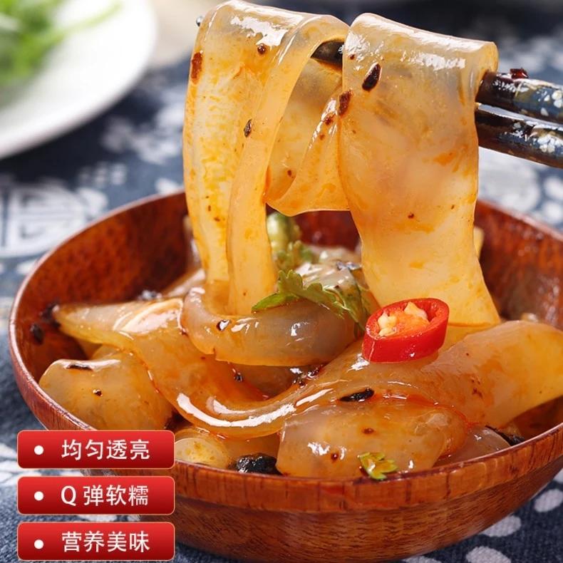 【新疆包邮】双景大拉皮干货炖菜凉拌涮火锅散装爽口劲道东北特色