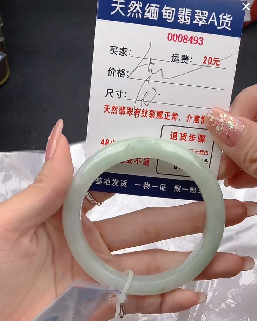 天然缅甸A货翡翠500元8493