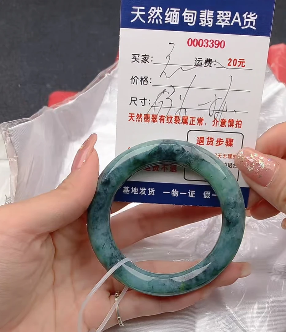 天然缅甸A货翡翠388元3390