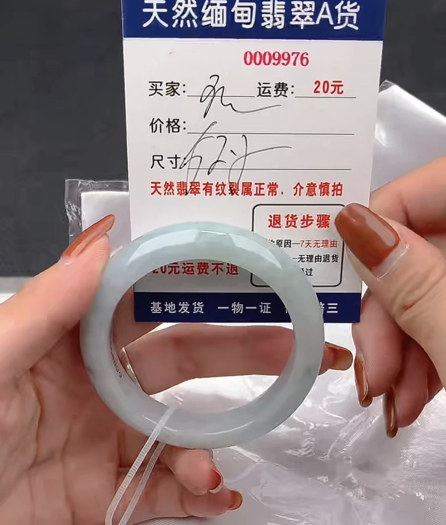 天然缅甸A货翡翠388元9976