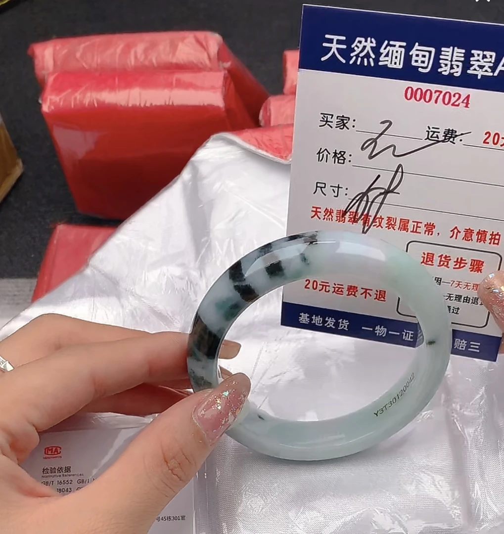 天然缅甸A货翡翠388元7024