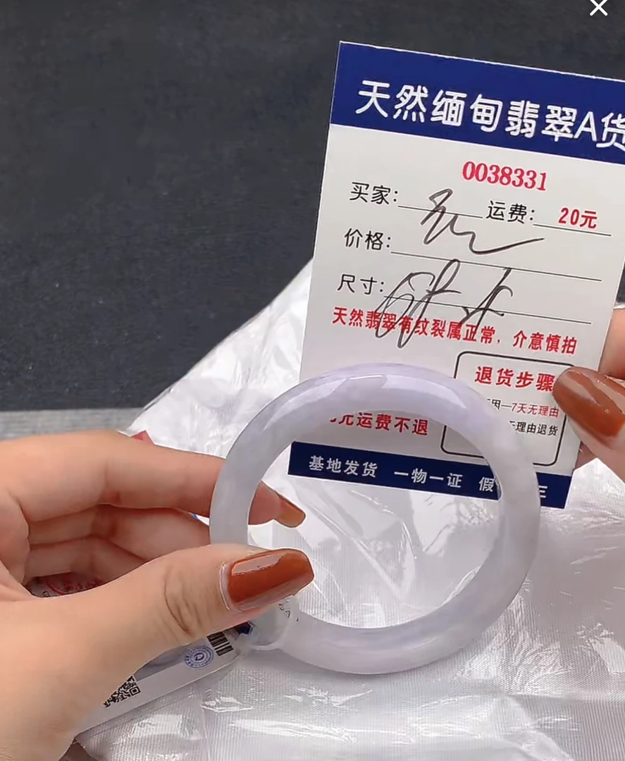天然缅甸A货翡翠388元8331