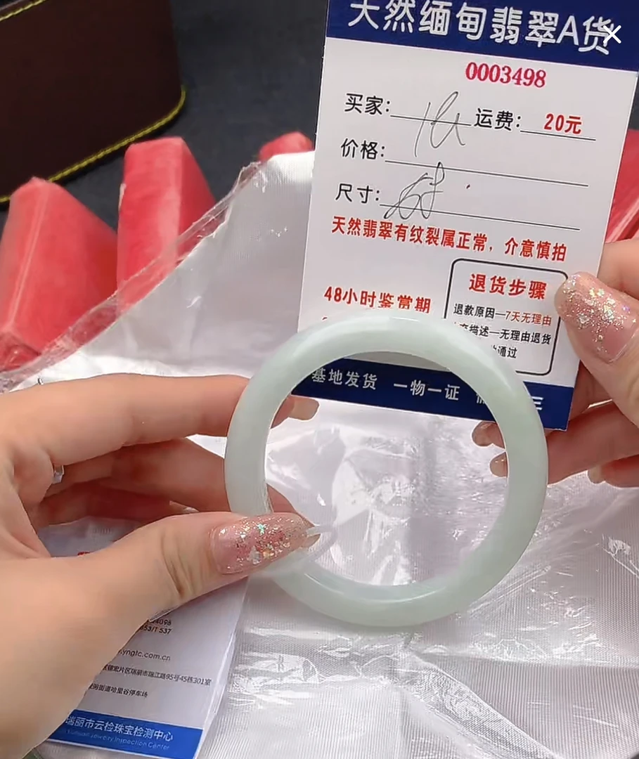 天然缅甸A货翡翠188元3498