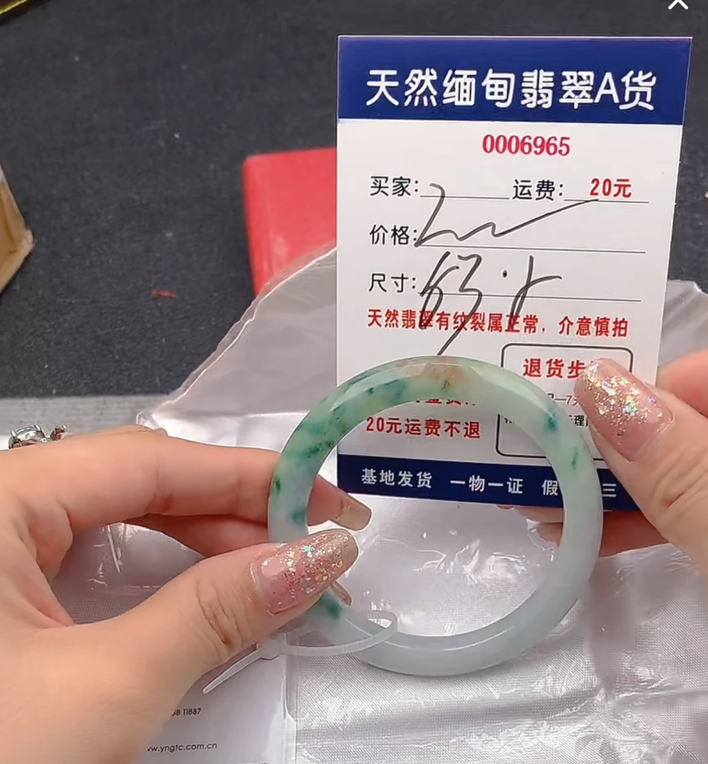 天然缅甸A货翡翠288元6965