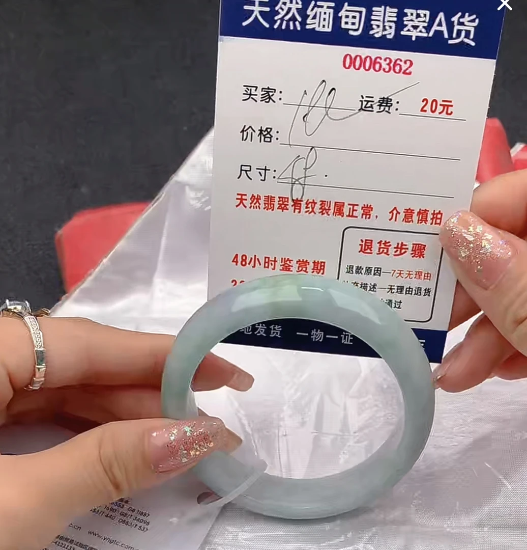 天然缅甸A货翡翠188元6362