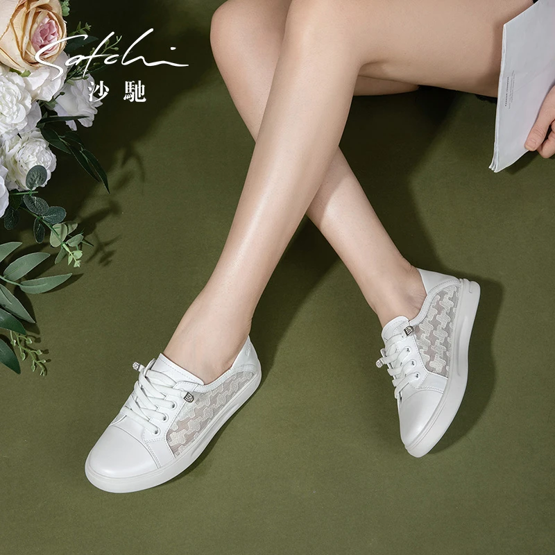 沙驰【透气网面鞋】牛皮拼接平底小白鞋时尚一脚蹬女鞋