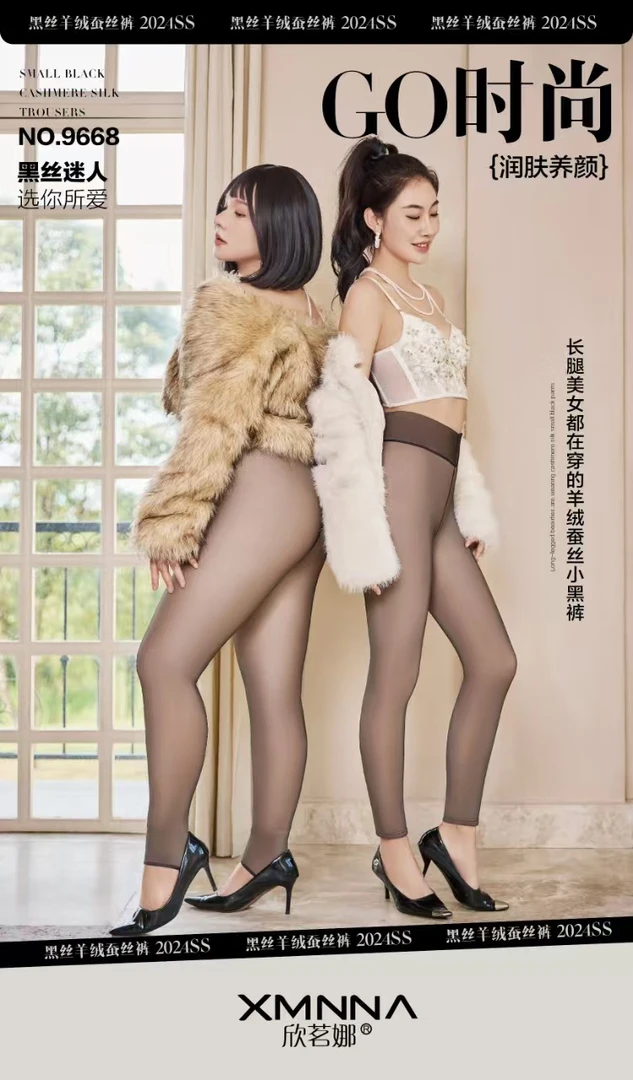 新疆包邮，500克自然显瘦，无压力高腰回弹，经典薇压塑形