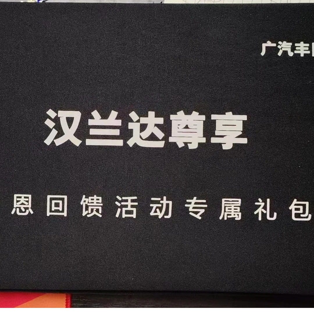 丰田原厂打气泵总成，带补胎液。电宝充气泵一体机小米