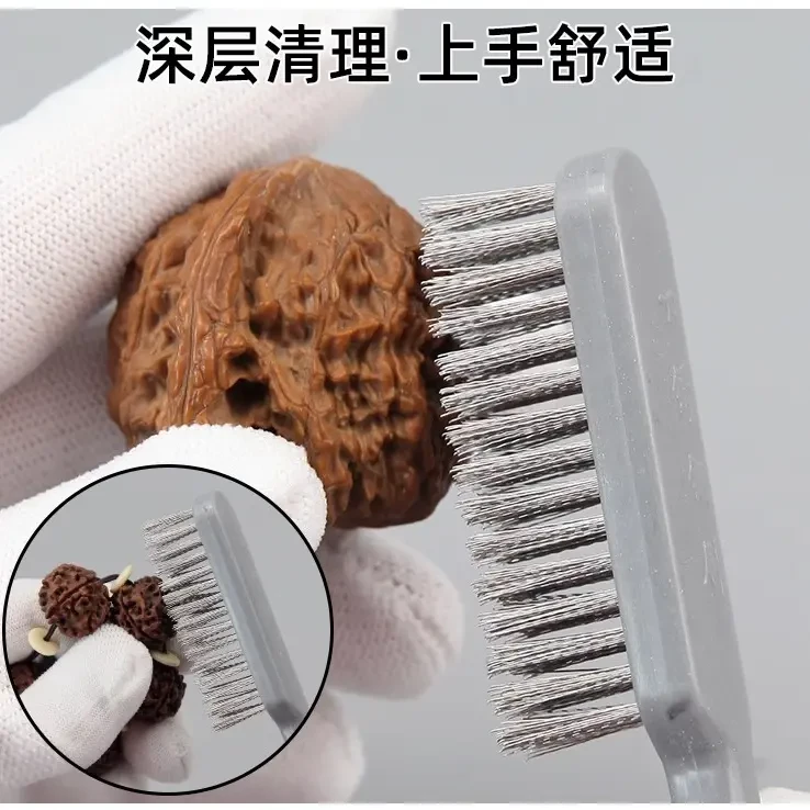 文玩钢丝刷超细超密除锈铜丝钢丝工业牙刷文玩刷金刚菩提刷清洁
