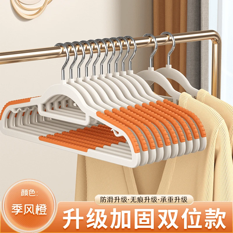 无痕晾衣架无痕衣架家用收纳塑料晾衣架旋转两用衣架挂衣架加厚