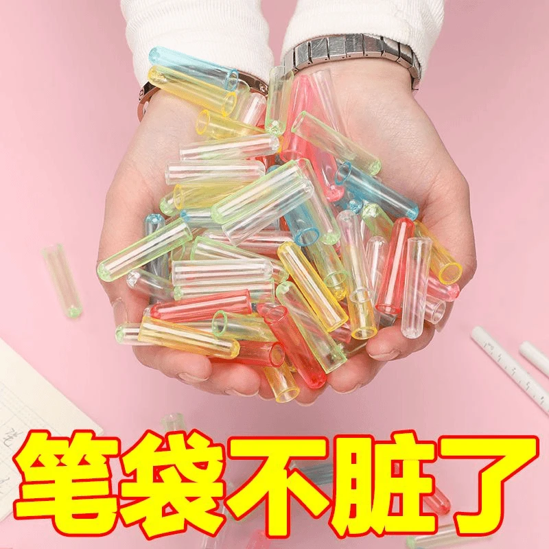 铅笔笔帽保护套文具收纳盒笔筒保护套头笔帽尖防摔圆形儿童学习