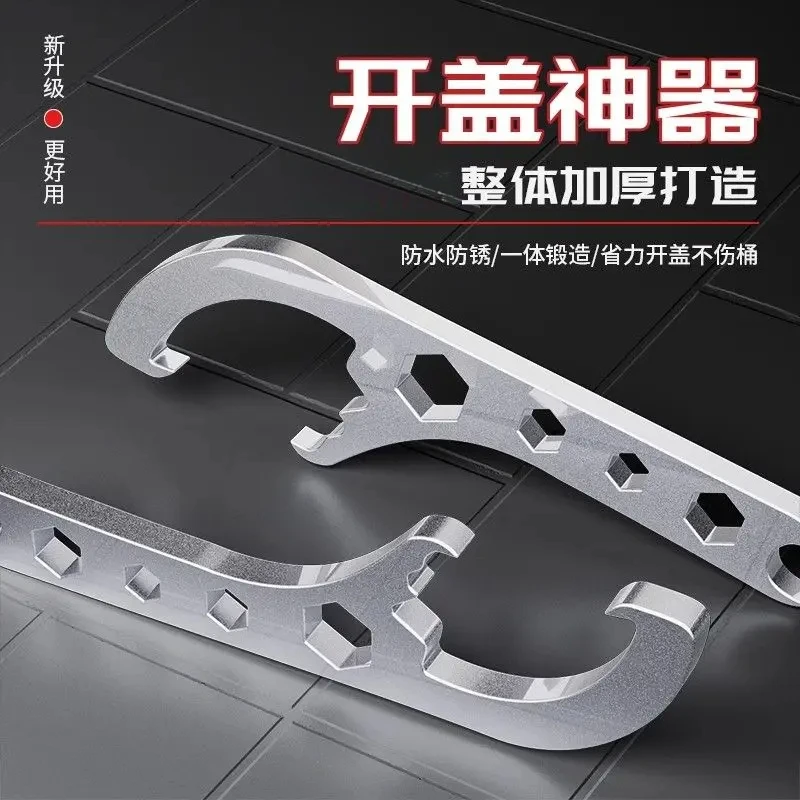 不锈钢开桶器开盖神器油漆桶扳手撬桶盖开盖器开扳手好用多功能