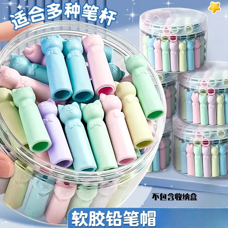 软硅胶铅笔帽小学生一年级笔套儿童软笔帽铅笔头保护套握笔器保护