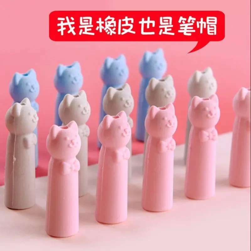 猫咪铅笔保护笔套卡通可爱简约铅笔帽儿童铅笔头保护套握笔器延长