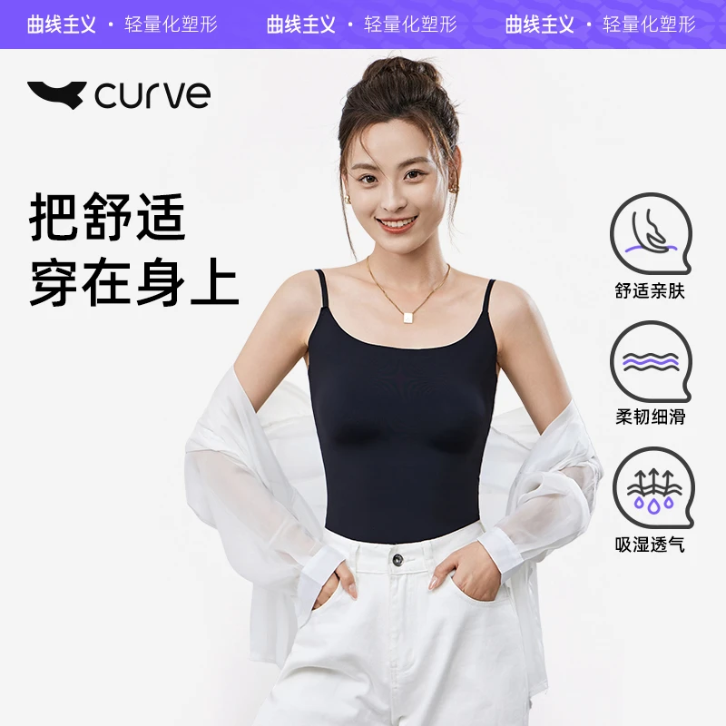 曲线主义【带胸垫】裸感无痕亲肤运动背心内衣健身跑步欧若风美背SC