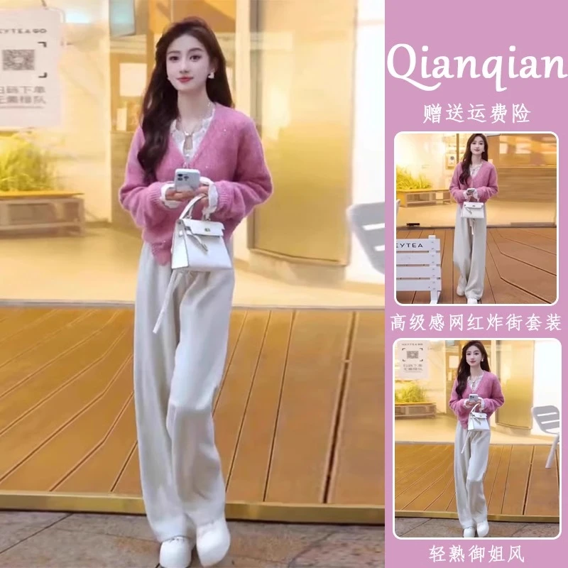 初秋针织衫气质穿搭一整套女高级感小香风减龄毛衣休闲裤两件套装