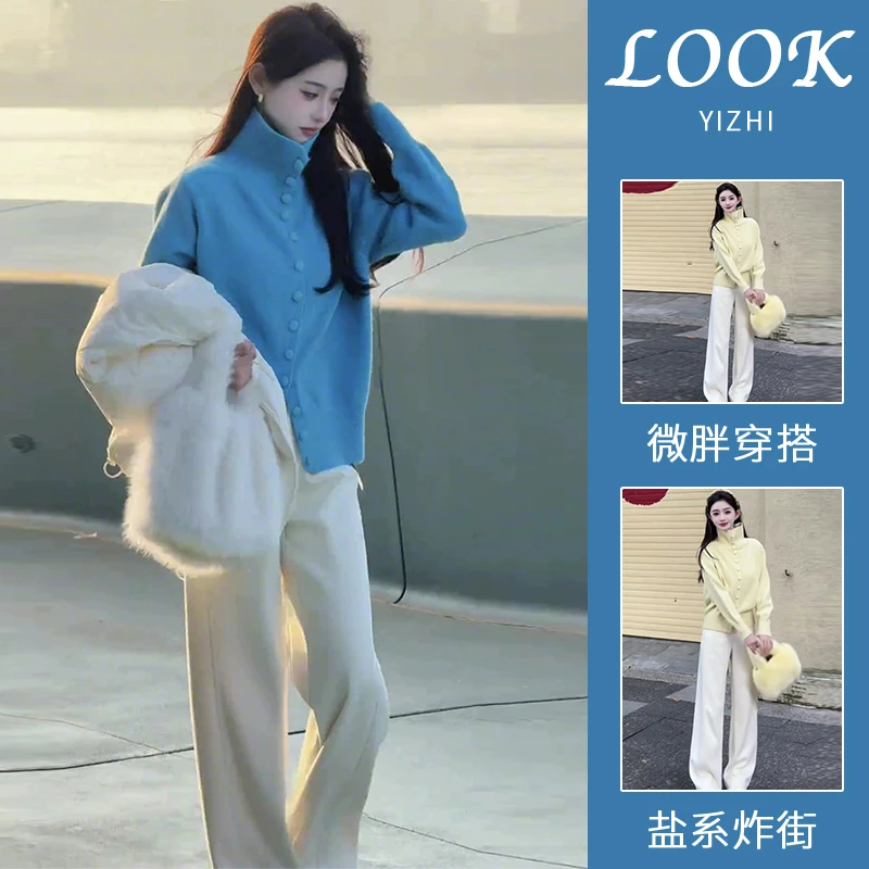 初冬装搭配一整套时尚软糯高领单排扣纯色毛衣开衫阔腿休闲裤套装