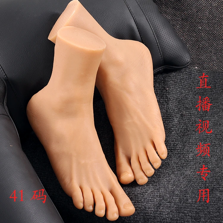 41码仿真脚模足模男硅胶脚模型直播拍照专用道具鞋模袜子真人模特