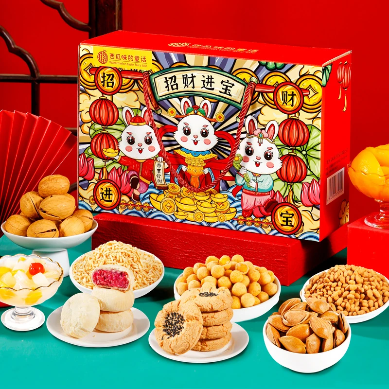 C【长长久久】招财进宝零食大礼包 甄选 美味 品质 年货 送礼