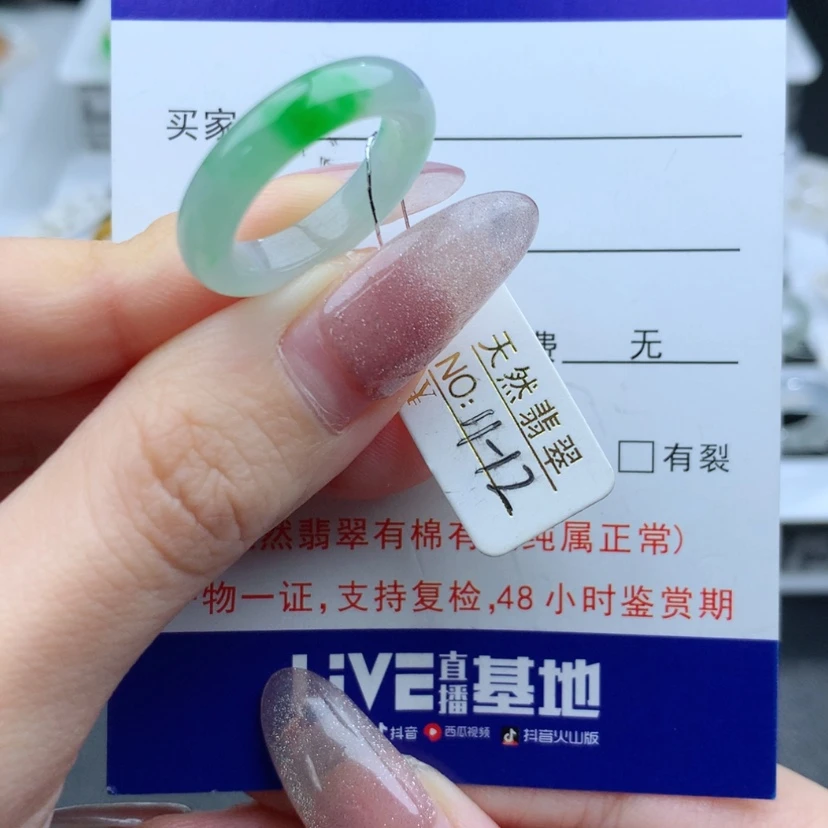 【闪购商品】翡翠戒指未镶嵌用****8