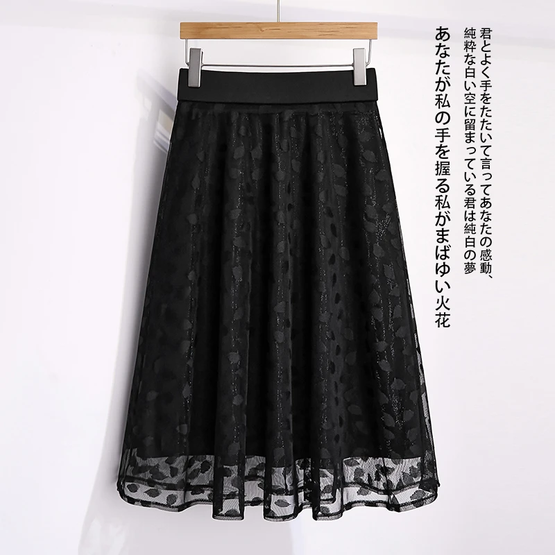 黑色松紧腰网纱半身裙女夏季新款大码时尚垂感a字裙中长裙子