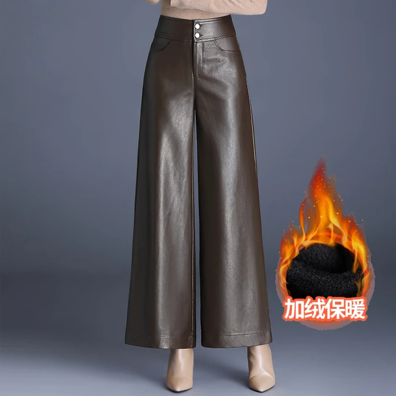 阔腿裤女秋冬高腰加绒加厚皮裤女宽松百搭洋气外穿pu皮休闲裤