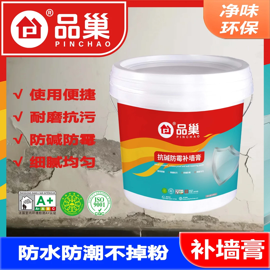 防水补墙膏墙面修复家用环保无异味家用修补膏防水防霉抗碱补墙膏