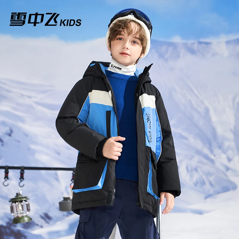 雪中飞儿童羽绒服洋气女童男童连帽90鸭绒冬季加厚X30144365FT