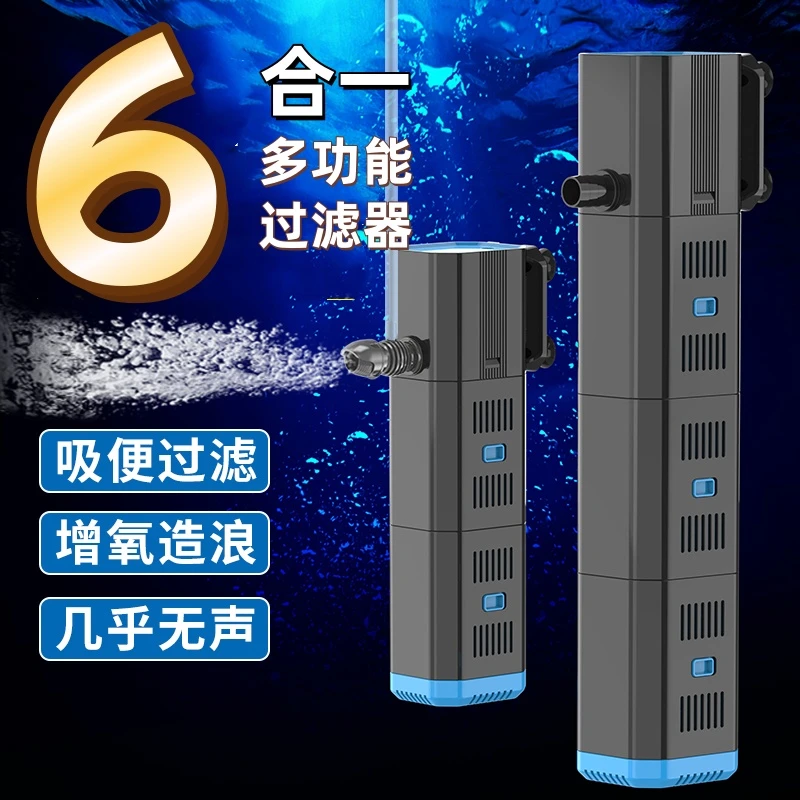 森森鱼缸过滤器内置三合一净水循环系统静音小型抽水泵增氧过滤泵