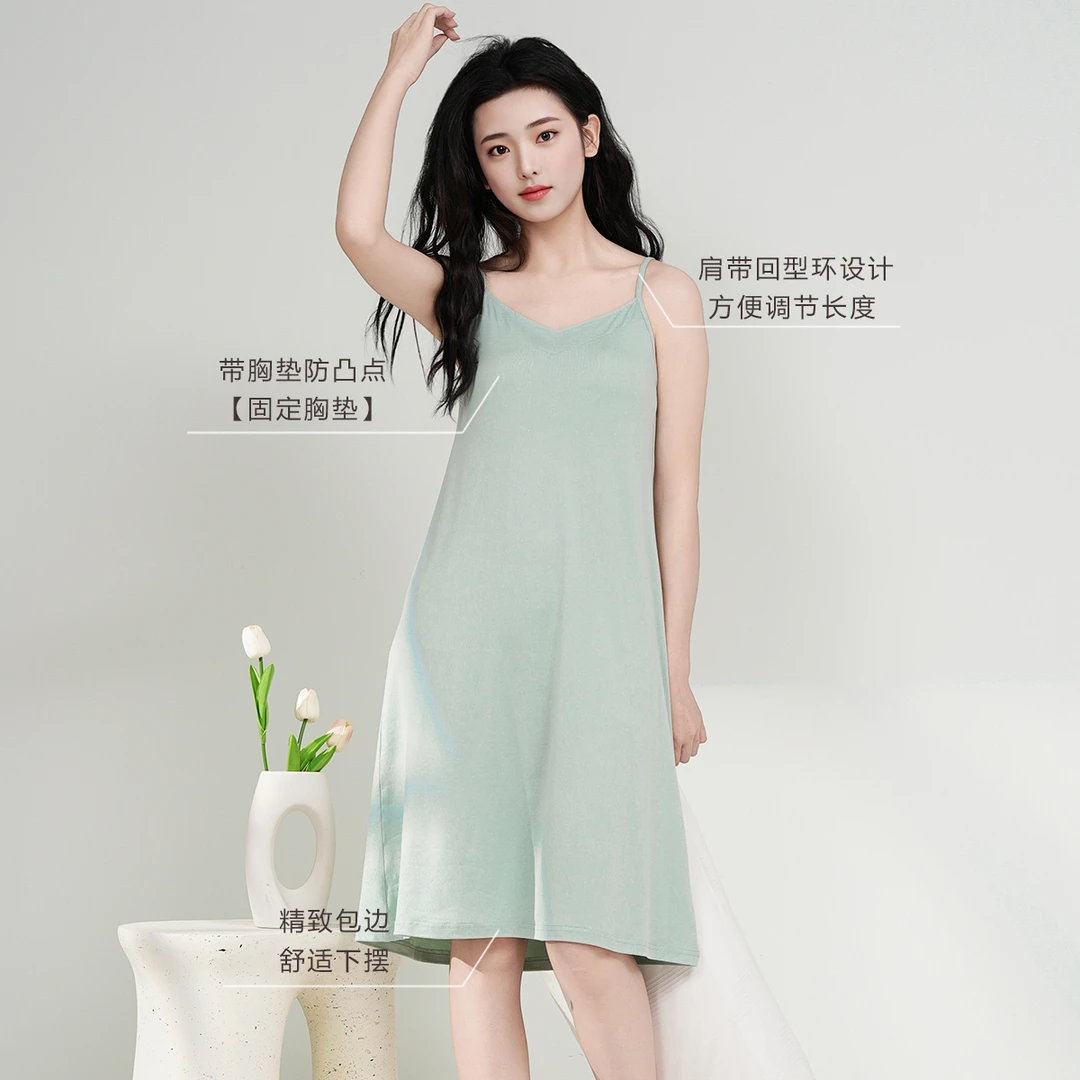【自带胸垫防走光纯色睡裙】2024夏季新款舒适亲肤柔软吊带裙32075