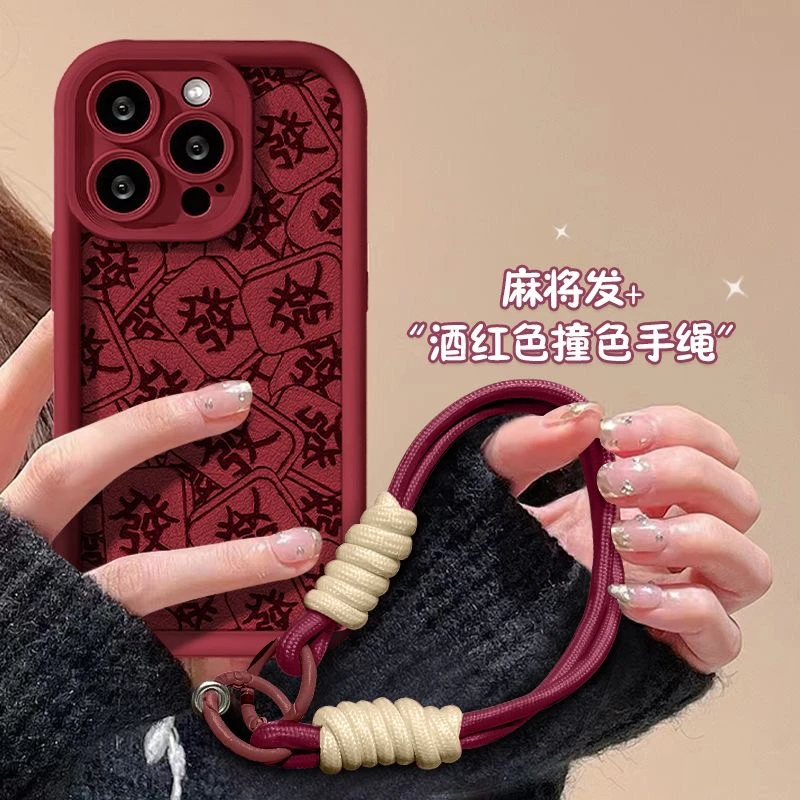 新款阶梯小羊皮酒红發iPhone15手机壳iPhone14pro/13/12软壳磨砂