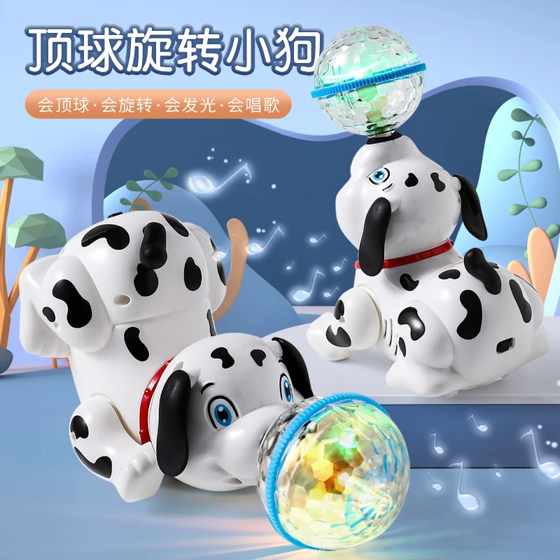 【LEYI】儿童电动声光音乐顶球旋转跳舞特技小狗会走路的小狗玩具