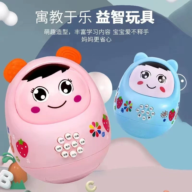 【LEYI】婴幼儿早教不倒翁故事机娃娃益智带灯光音乐儿童玩具男孩