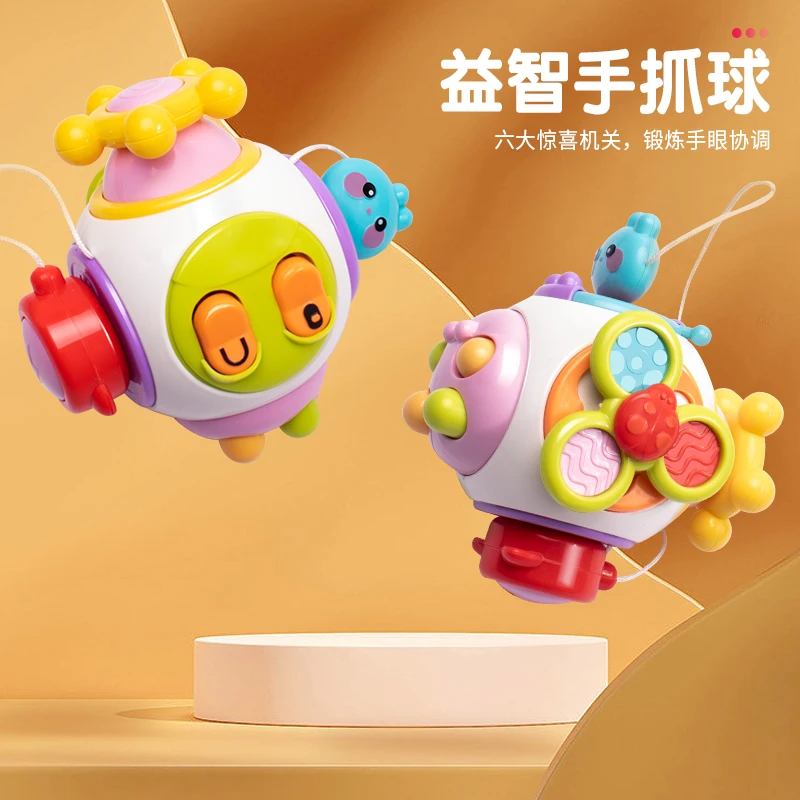 【LEYI】婴幼儿益智早教玩具忙碌球蒙氏宝宝手抓握训练忙碌手抓球