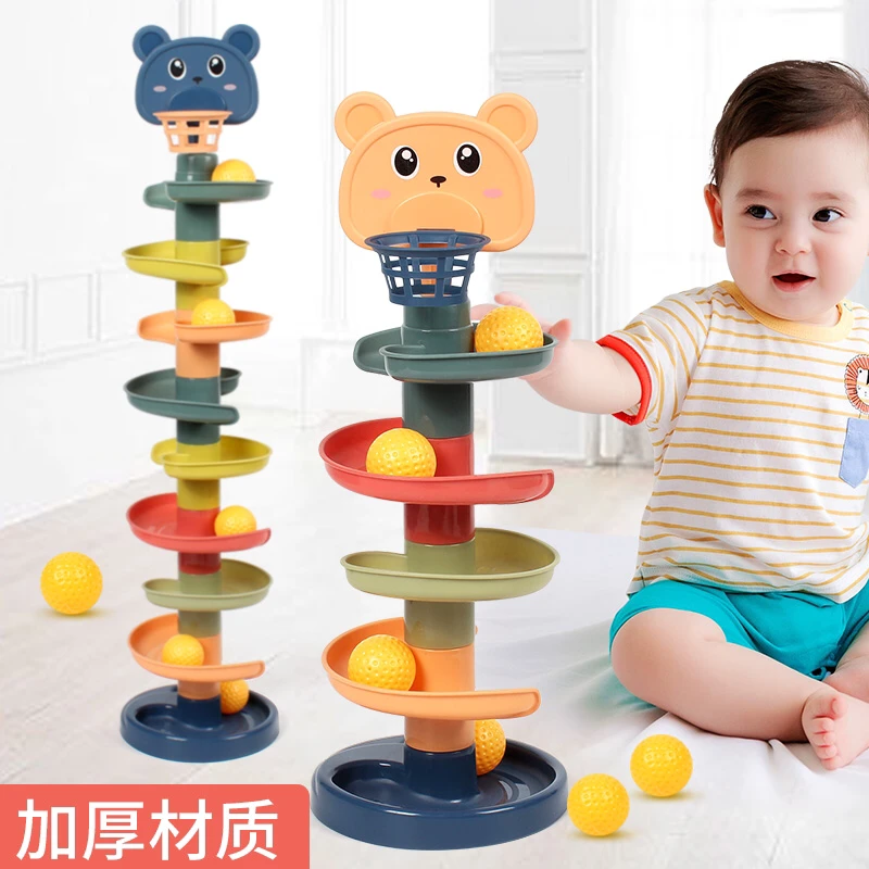 【LEYI】转转乐婴幼儿童加厚轨道搭建拼搭专注力益智玩具送球球玩具