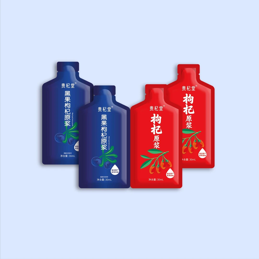 红黑枸杞原浆共4袋