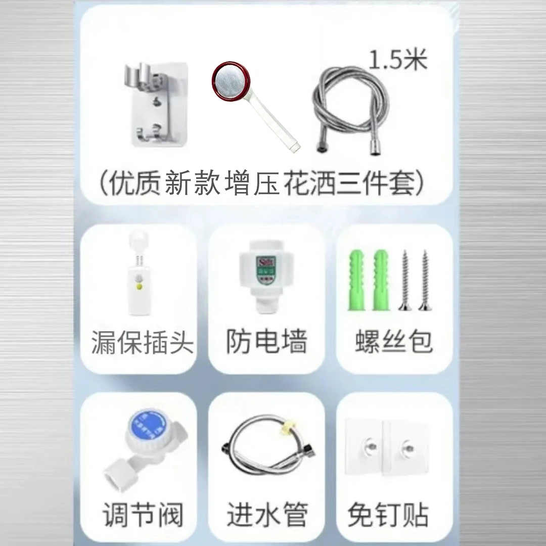 淋浴七件套大礼包3