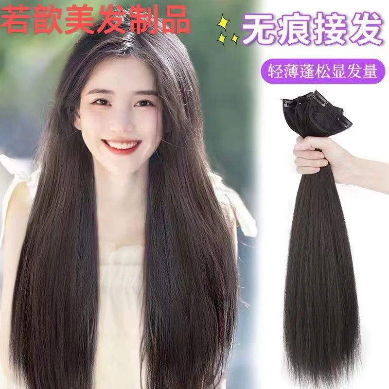 越南高幅度全真发片无痕隐形蓬松垫增发片卡子发