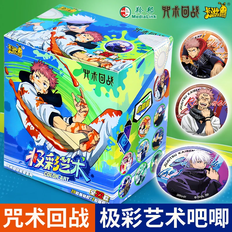 [七妹强娶]咒术回战吧唧徽章极彩艺术胸针虎杖悠仁五条悟